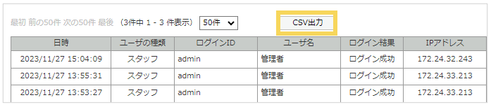 1104_seihin_04_20250326