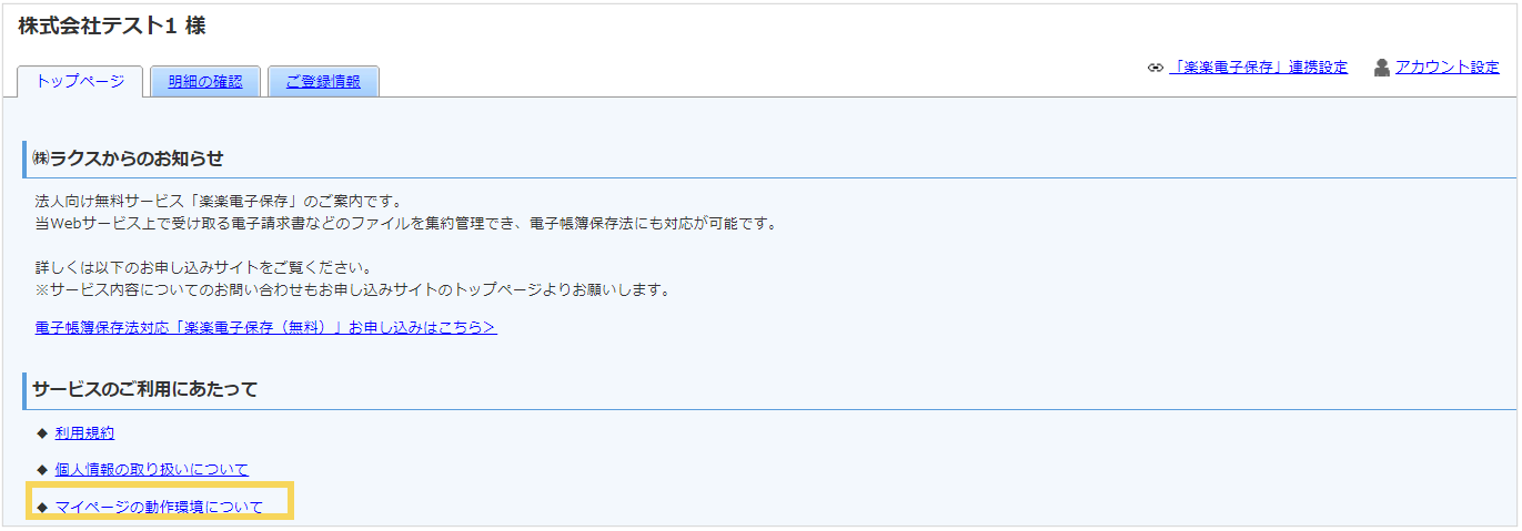 1105_seihin_02_20250403