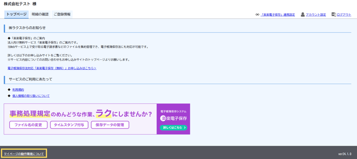 1105_seihin_02_20260219