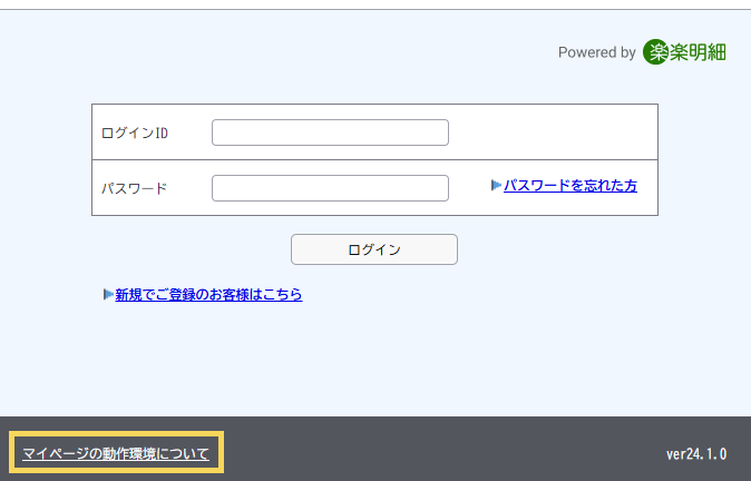 1105_seihin_03_20260219