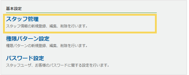 1108_seihin_01_20250407