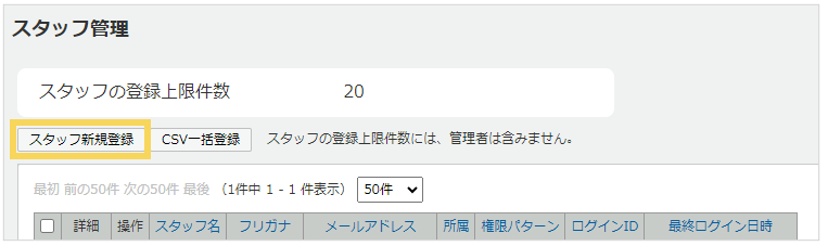 1108_seihin_02_20250407