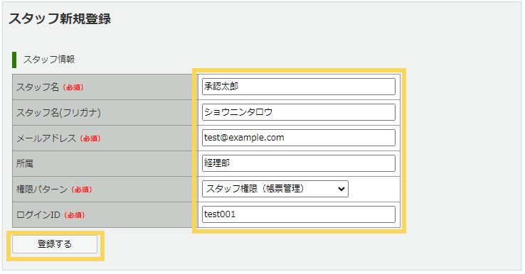 1108_seihin_03_20250407