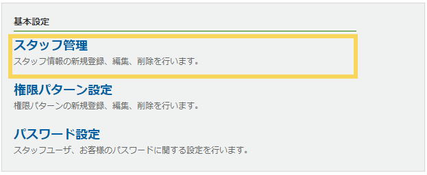 1108_seihin_04_20250407