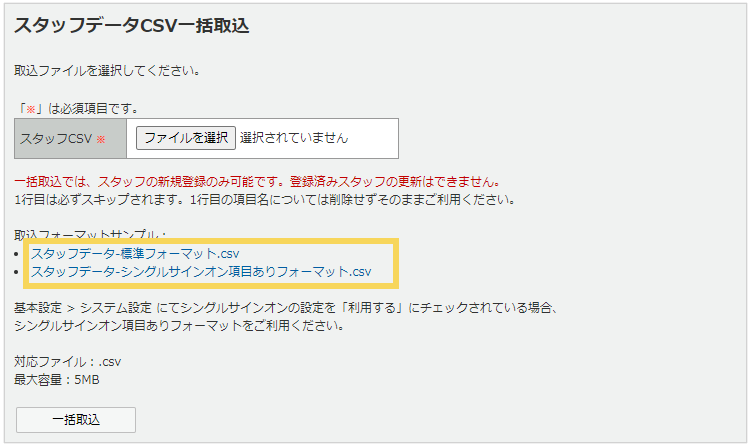 1108_seihin_06_20250407