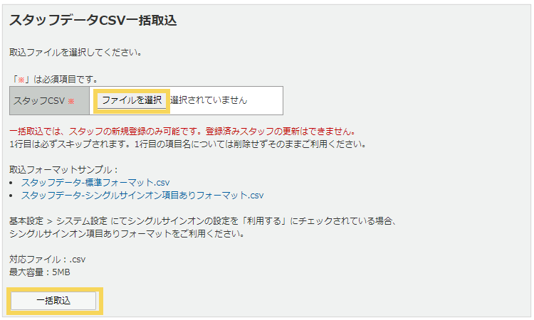 1108_seihin_09_20250407