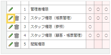 1109_seihin_05_20250407