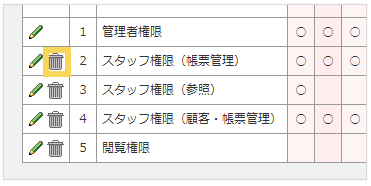 1109_seihin_06_20250407