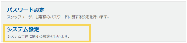 1111_seihin_01_20250407