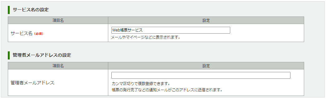 1111_seihin_02_20250407