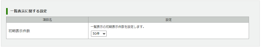 1111_seihin_03_20250407