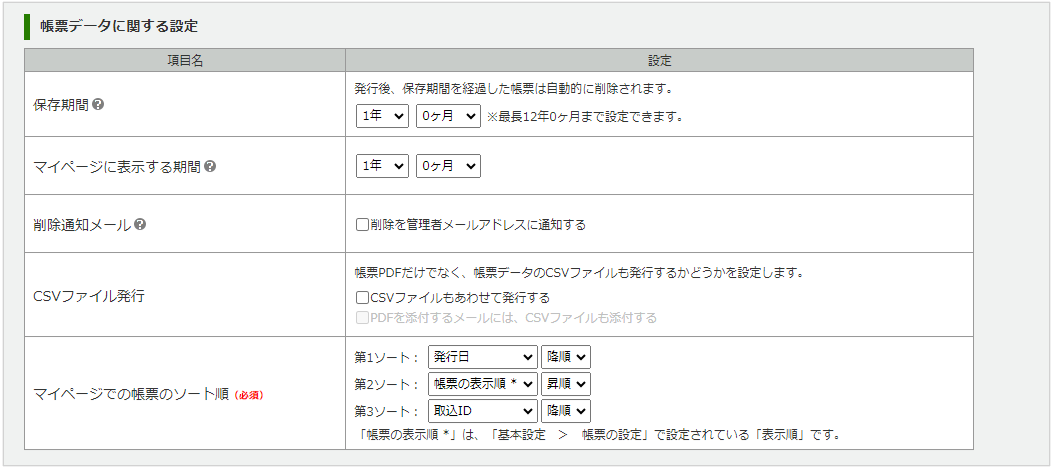 1111_seihin_04_20250407