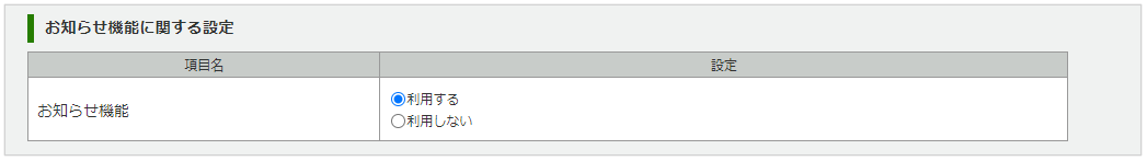 1111_seihin_05_20250407