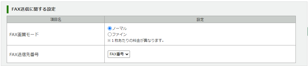 1111_seihin_07_20250407