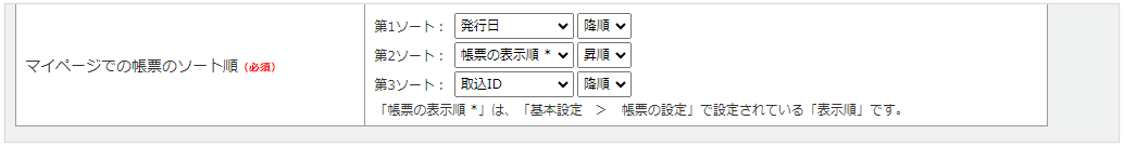 1112_seihin_01_20250402