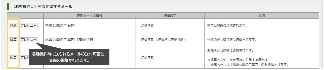 1113_seihin_01_20250403