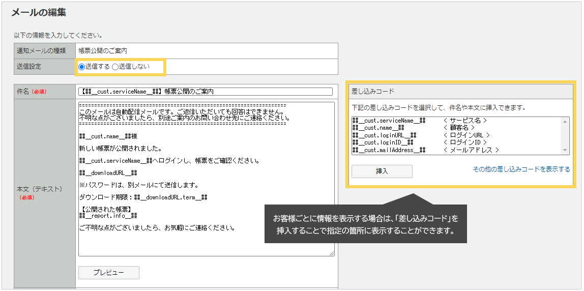 1113_seihin_02_20250403
