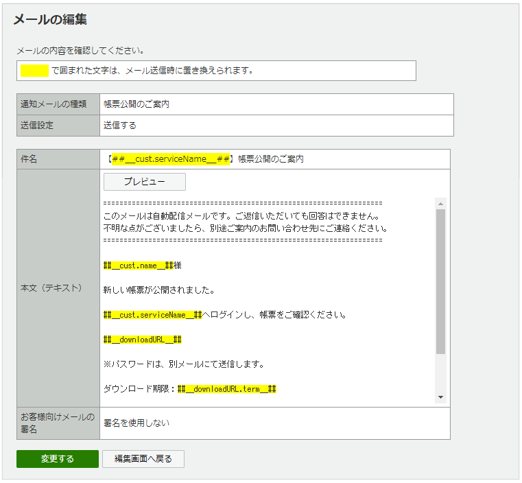 1113_seihin_03_20250403