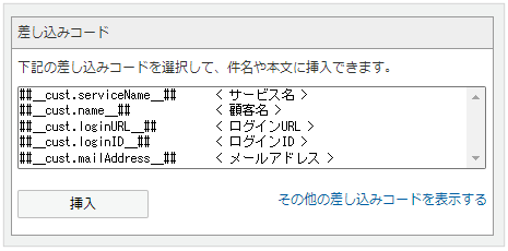 1113_seihin_04_20250403