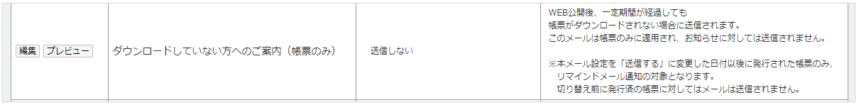 1113_seihin_05_20250403