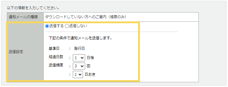 1113_seihin_06_20250403