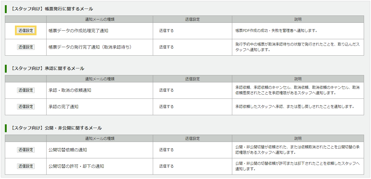 1113_seihin_07_20250403