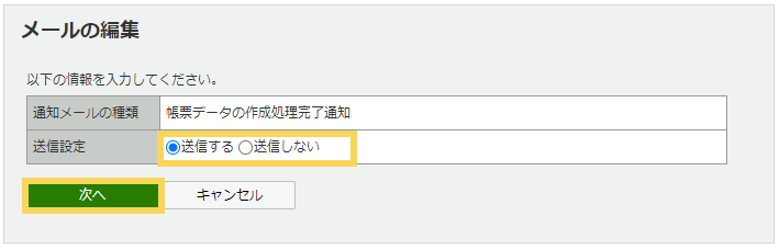 1113_seihin_08_20250403