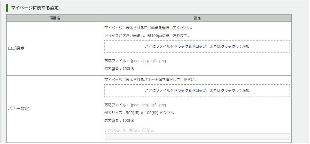 1114_seihin_01_20250403