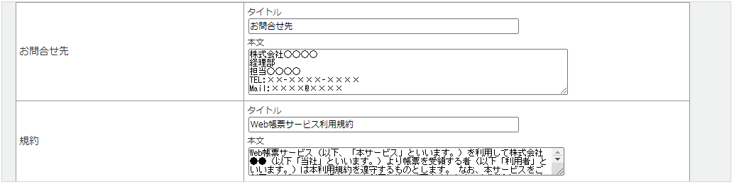 1114_seihin_02_20250403