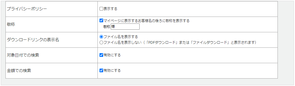 1114_seihin_03_20250403