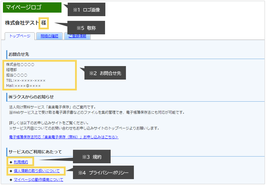 1114_seihin_04_20250403