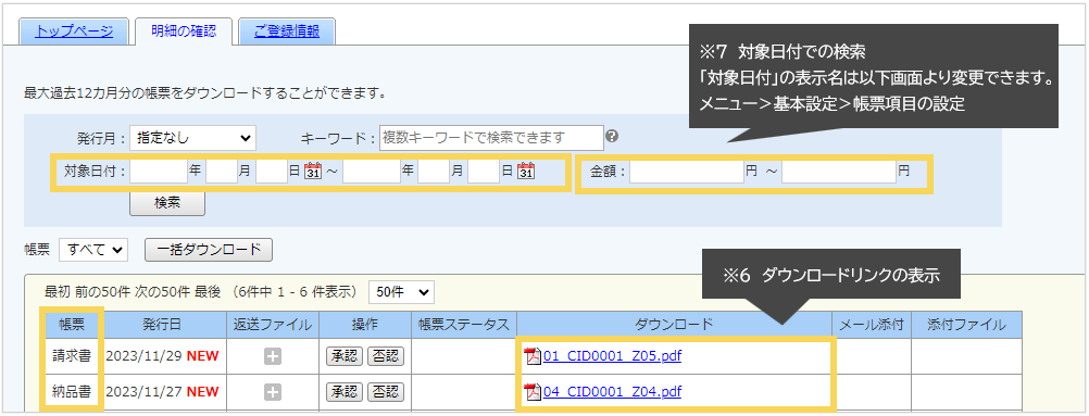 1114_seihin_05_20250403