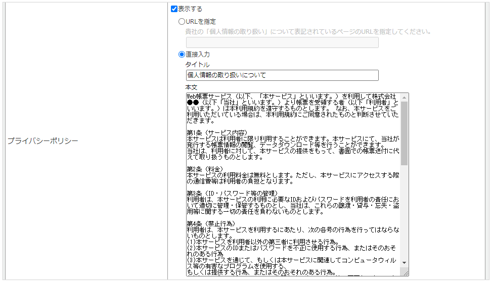 1114_seihin_06_20250403