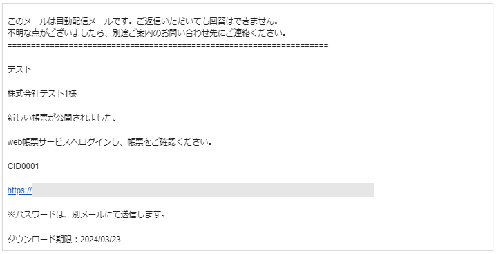 1115_seihin_01_20250403