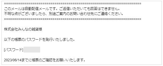 1115_seihin_02_20250403