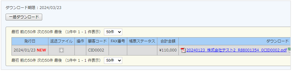 1115_seihin_04_20250403