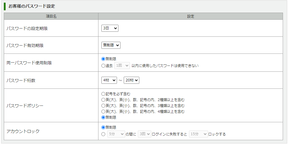 1116_seihin_02_2025603262