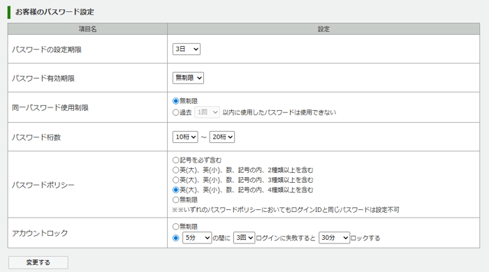 1116_seihin_11_20260420