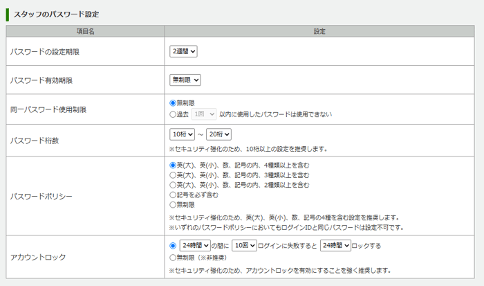 1116_seihin_11_20260701