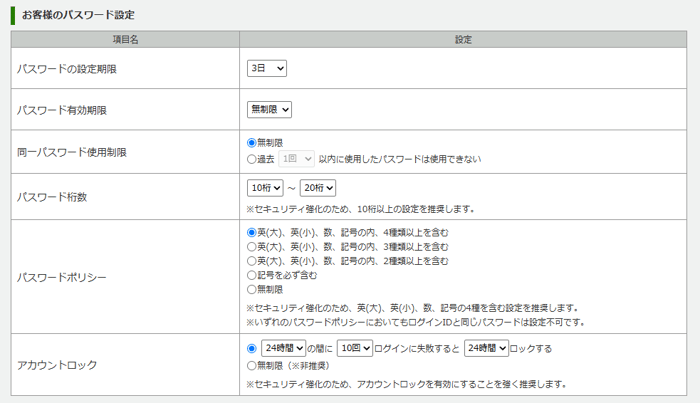 1116_seihin_12_20260701