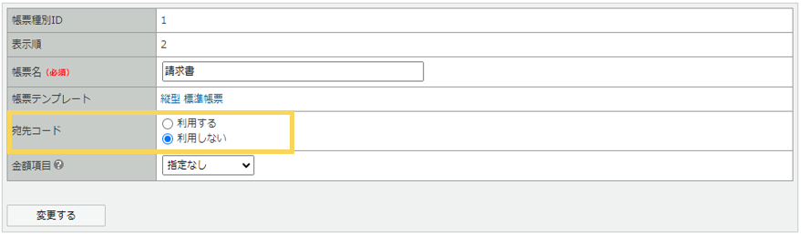 1119_seihin_02_20250407