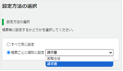 1120_seihin_04_20250410