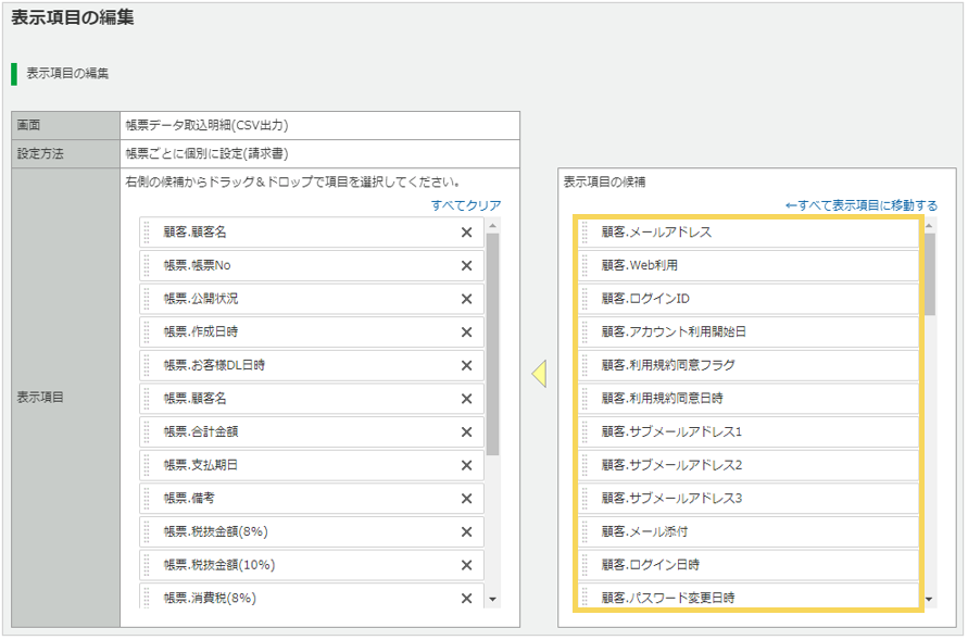 1120_seihin_05_20250410