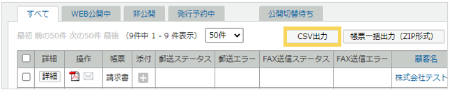 1121_seihin_01_20250410