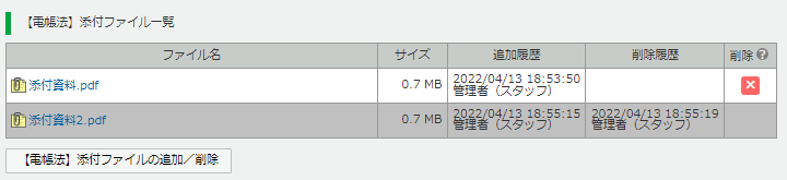 1122_seihin_01_20250407