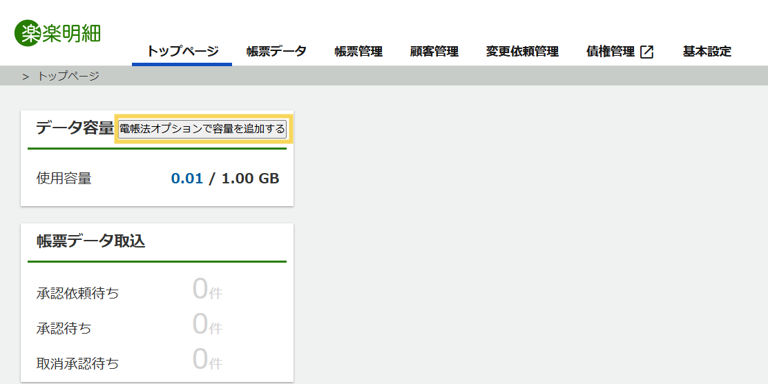 1122_seihin_03_20260113