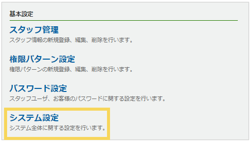 1122_seihin_04_20250407