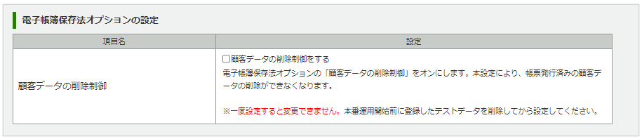 1122_seihin_05_20250407