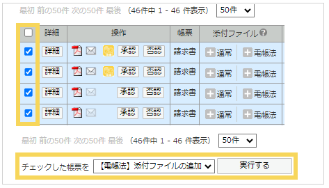 1122_seihin_07_20250407