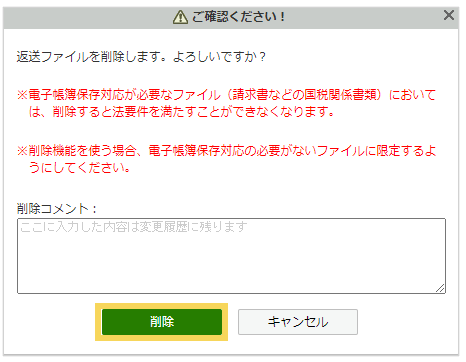 1122_seihin_10_20250407